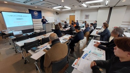 いかにピンチを楽しめるか？_セミナー開催