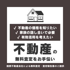 free_satei free_satei