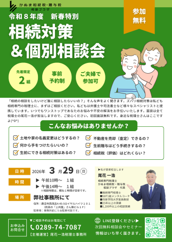 seminar_20260329_1 seminar_20260329_1